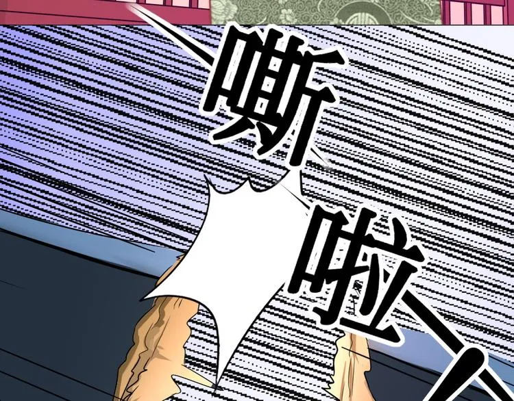 第11话 鬼女婉音 第10页