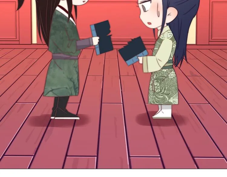 第11话 鬼女婉音 第14页