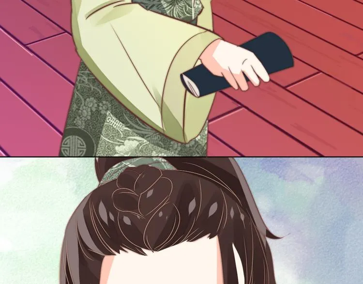第11话 鬼女婉音 第22页