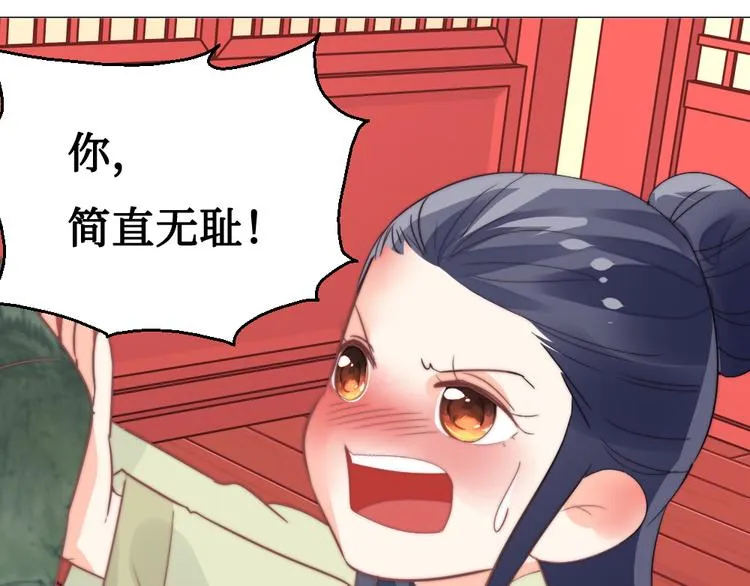 第11话 鬼女婉音 第27页