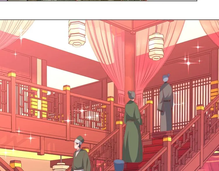 第11话 鬼女婉音 第38页