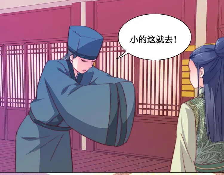 第11话 鬼女婉音 第49页