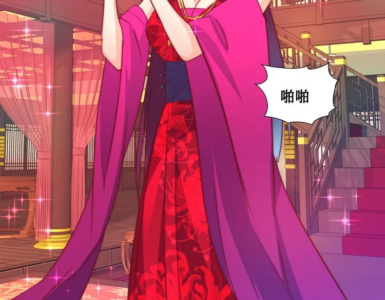 第11话 鬼女婉音 第53页