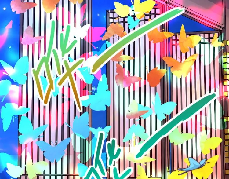 第11话 鬼女婉音 第55页