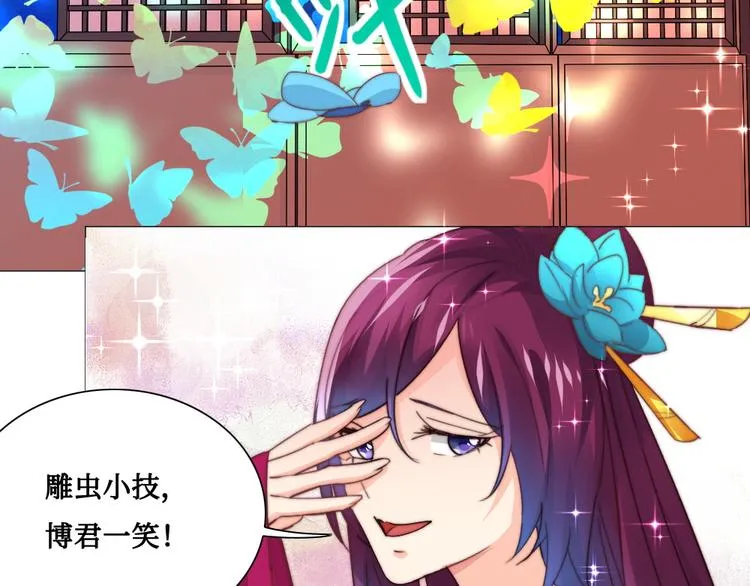 第11话 鬼女婉音 第56页