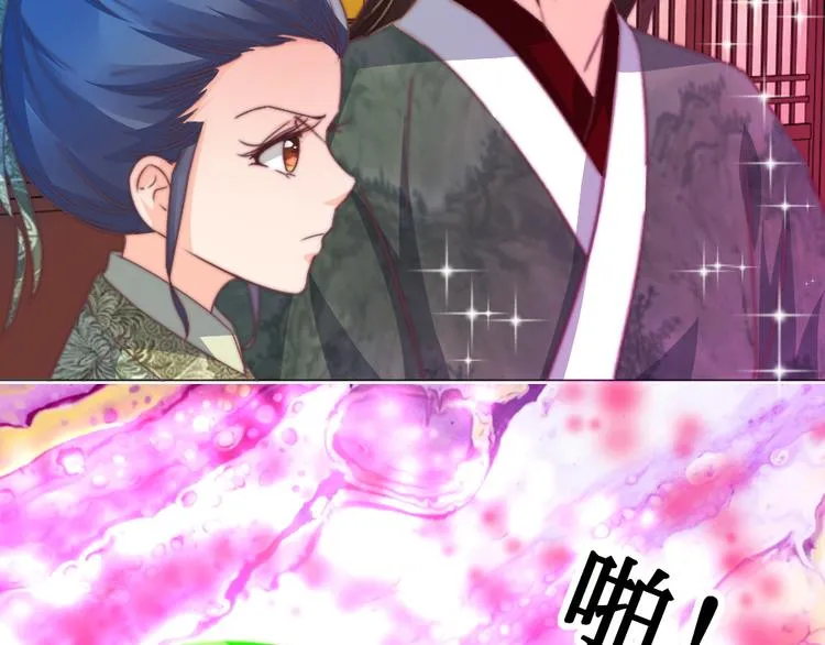 第11话 鬼女婉音 第64页