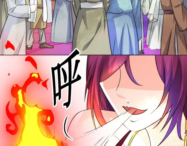 第11话 鬼女婉音 第70页