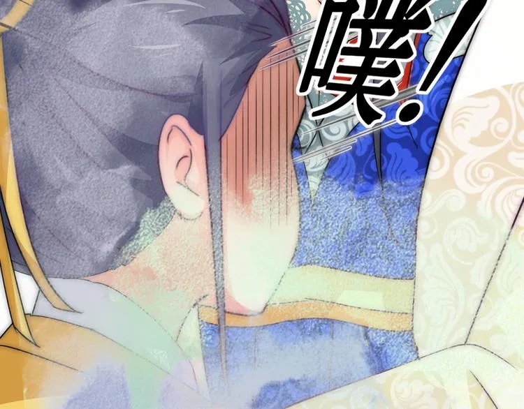 第11话 鬼女婉音 第89页