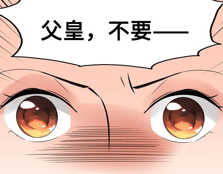 第12话 秘药 第13页