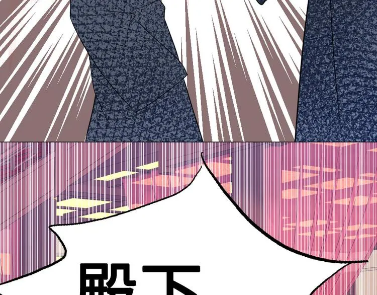 第12话 秘药 第16页