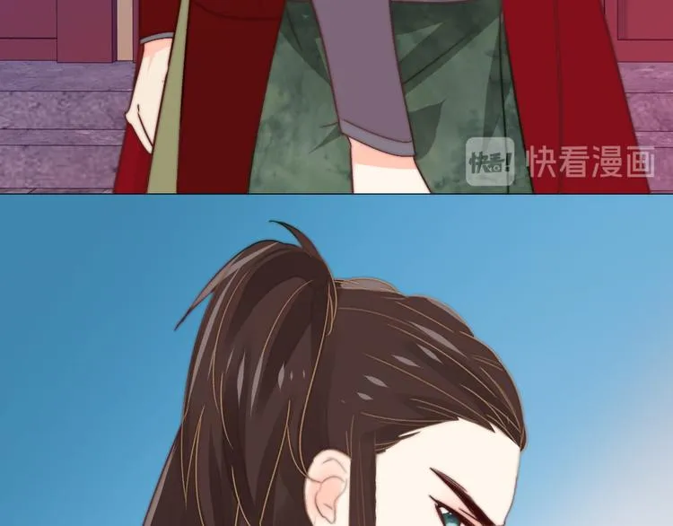 第12话 秘药 第52页