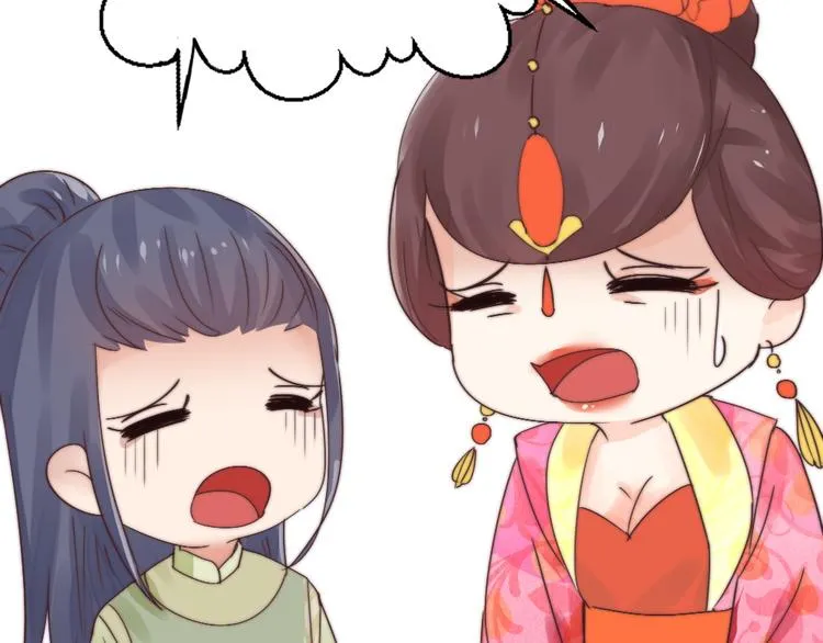 第12话 秘药 第89页