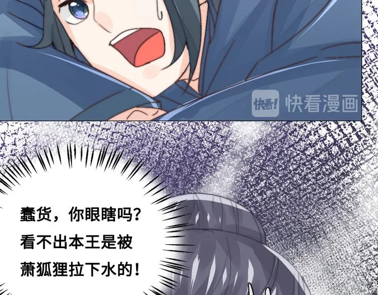 第14话 宿怨 第39页