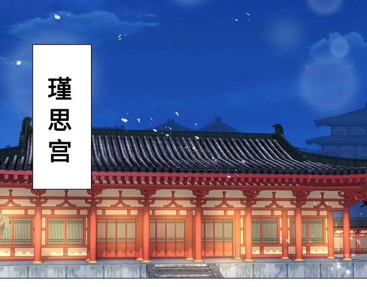 第14话 宿怨 第54页