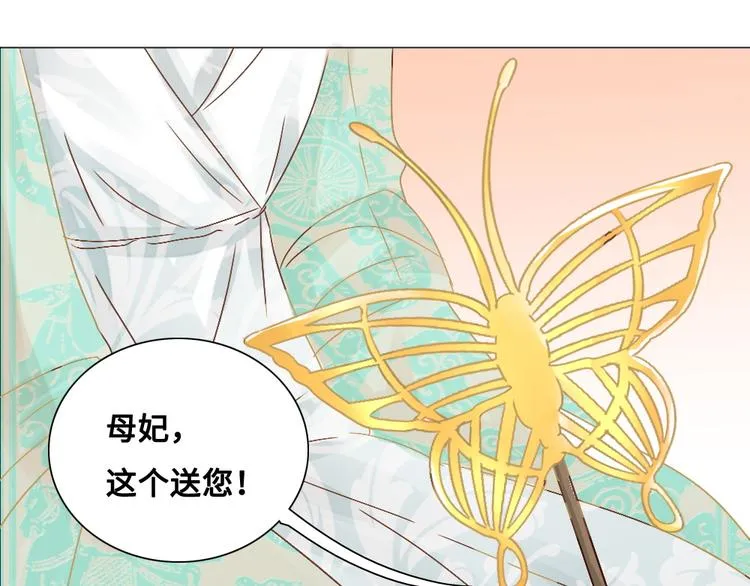 第14话 宿怨 第55页