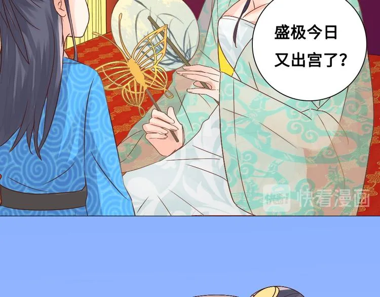 第14话 宿怨 第57页