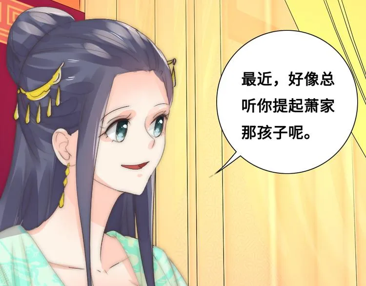 第14话 宿怨 第60页