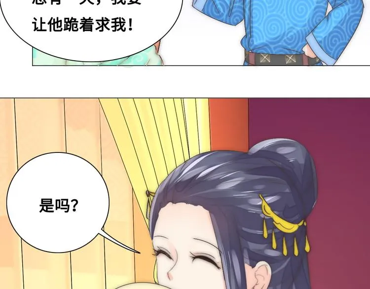 第14话 宿怨 第62页