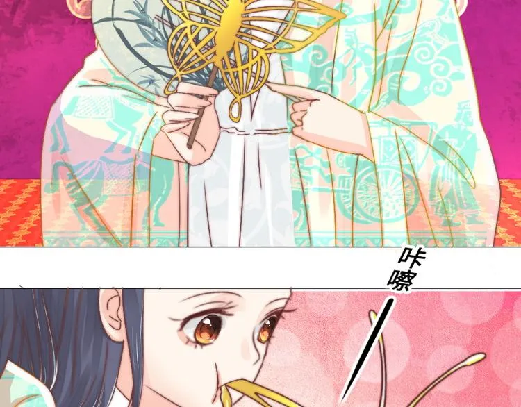 第14话 宿怨 第67页