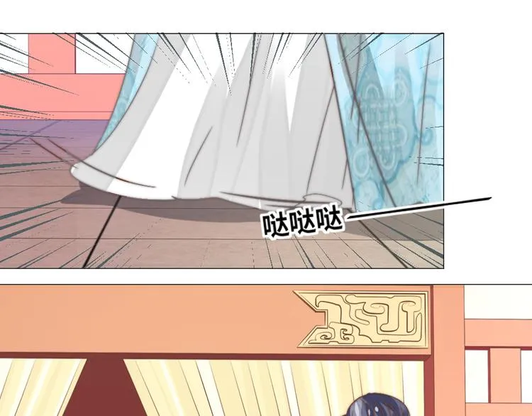 第16话 天家无情 第6页