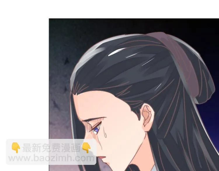第16话 天家无情 第21页