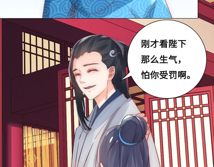 第15话 杀局 第22页