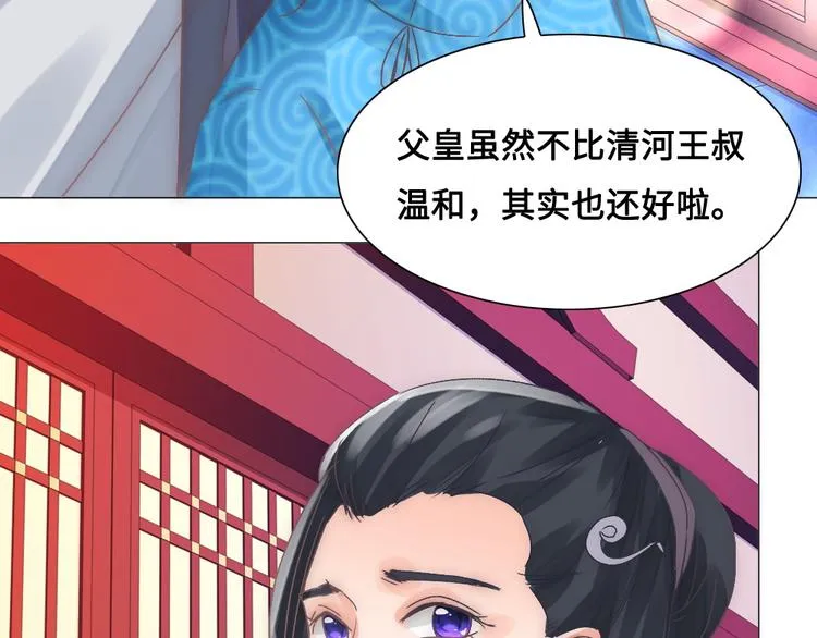 第15话 杀局 第26页