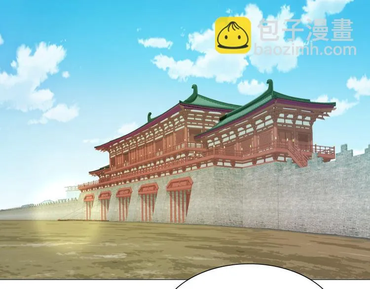 第15话 杀局 第32页