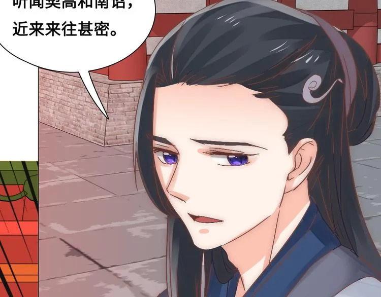 第15话 杀局 第40页