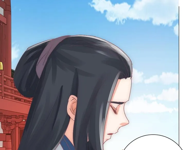 第15话 杀局 第44页