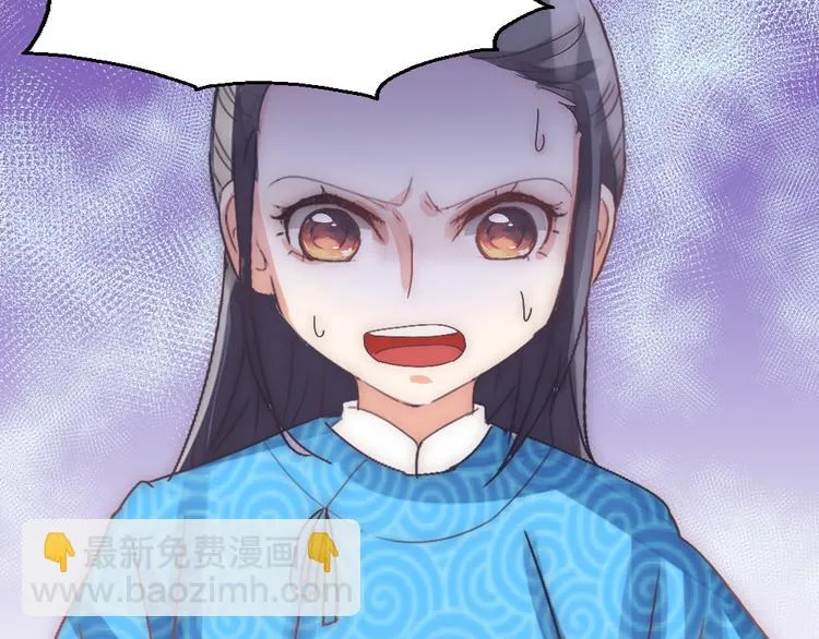 第15话 杀局 第46页