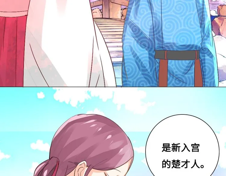 第15话 杀局 第55页