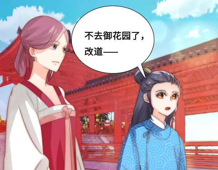 第15话 杀局 第58页