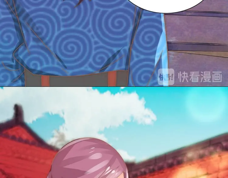 第15话 杀局 第61页
