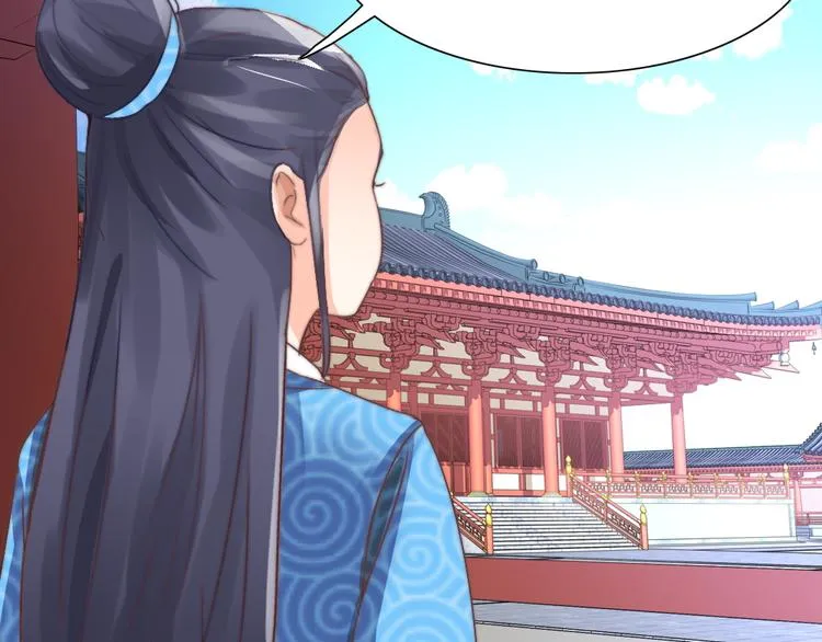 第15话 杀局 第72页