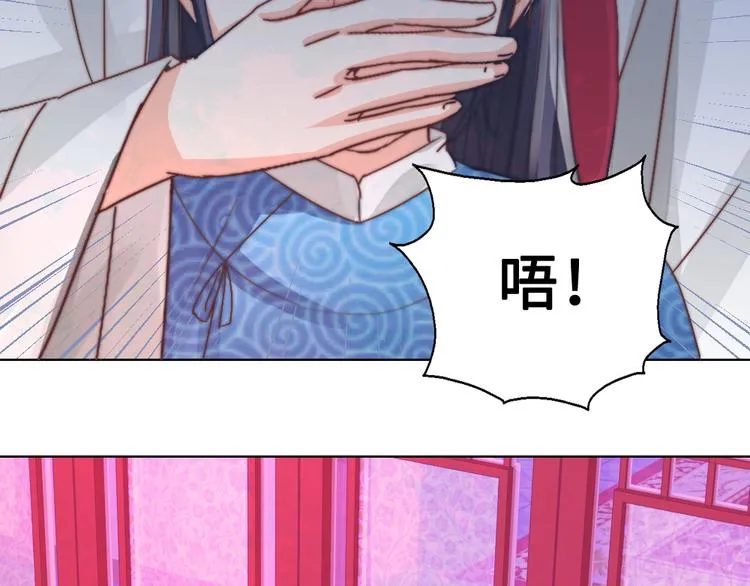 第15话 杀局 第78页