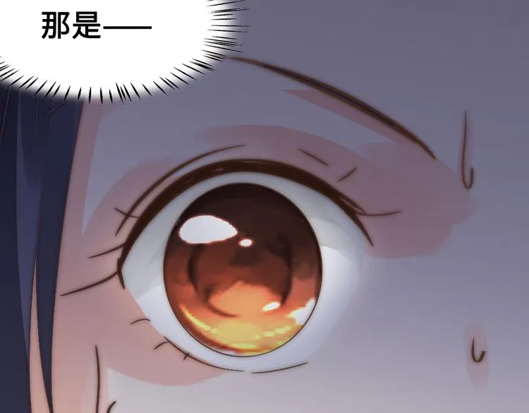 第15话 杀局 第86页