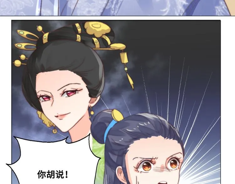 第17话 神医 第7页