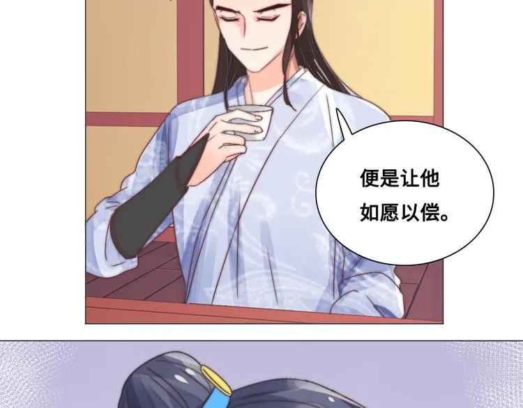 第17话 神医 第13页