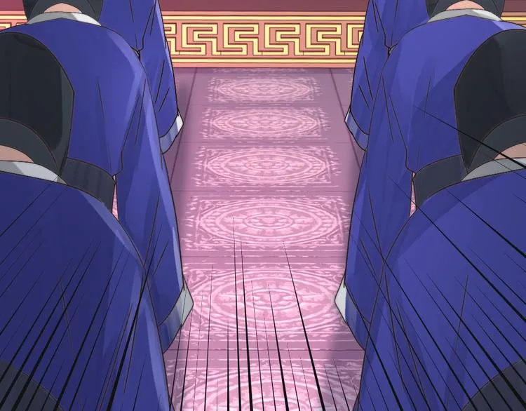 第17话 神医 第25页