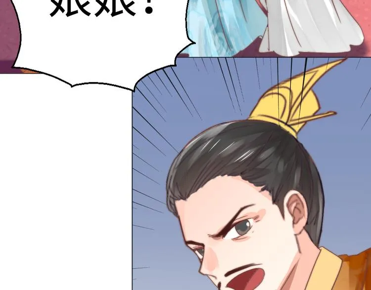 第17话 神医 第29页