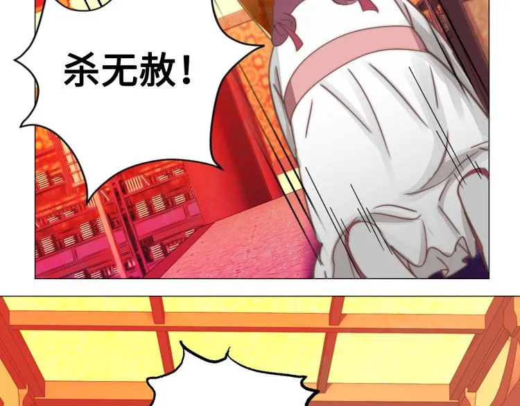 第17话 神医 第34页