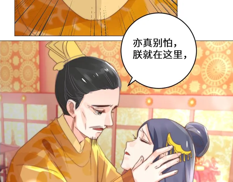 第17话 神医 第39页