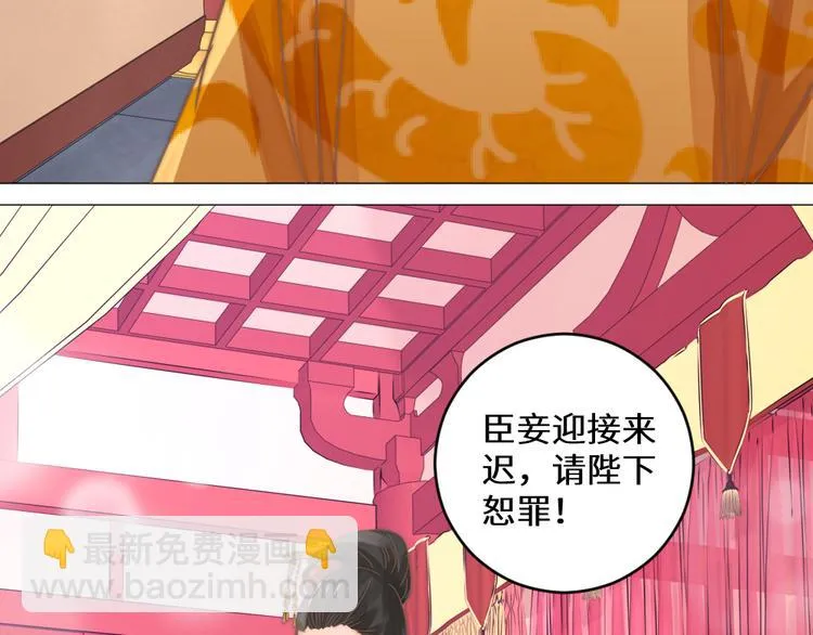 第18话 如沐春风 第19页