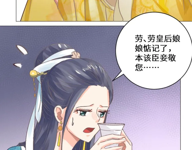 第18话 如沐春风 第35页