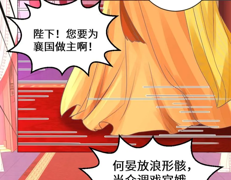 第18话 如沐春风 第52页