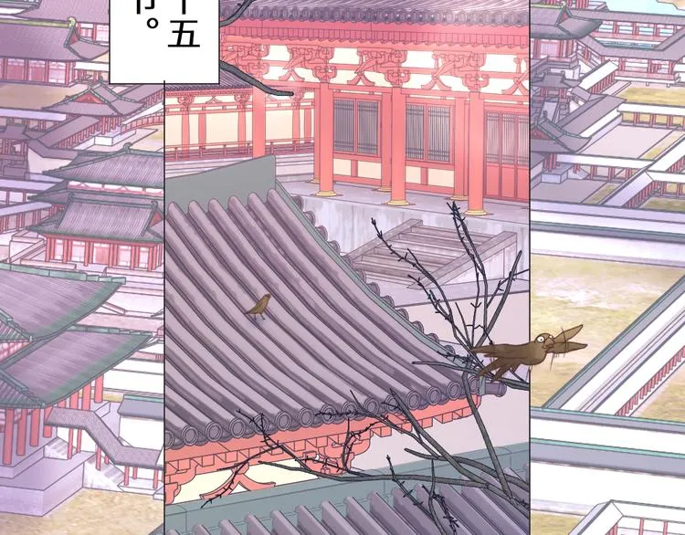 第20话 上元之约 第33页