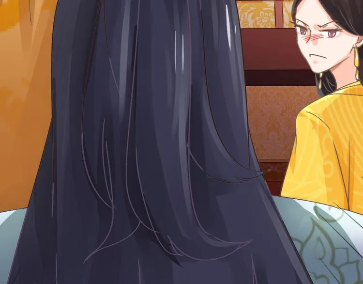 第19话 妙人 第10页