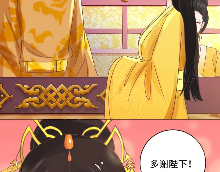 第19话 妙人 第24页