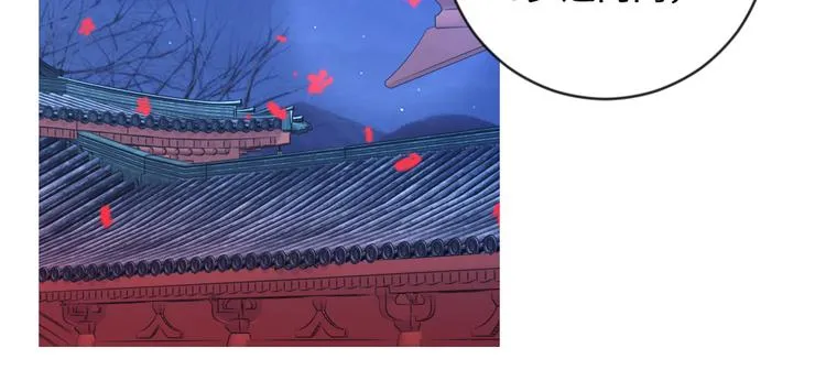 第19话 妙人 第33页